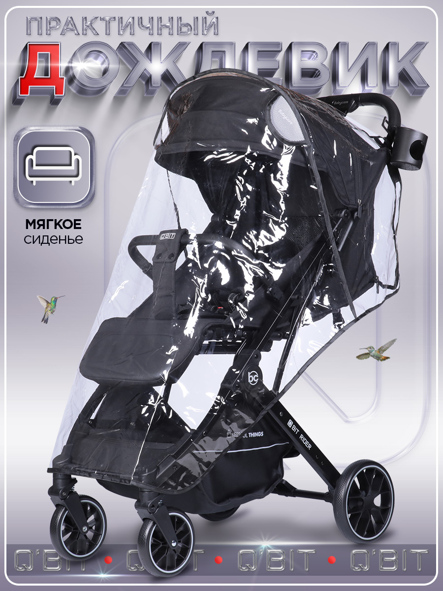 Коляска прогулочная BabyCare - фото 14
