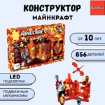 Конструктор BalaToys Дракон блочный