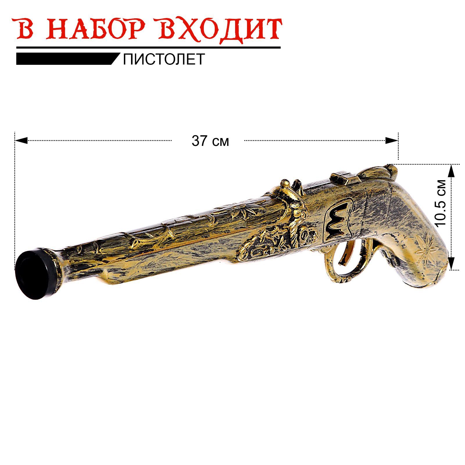 Набор Sima-Land - фото 2