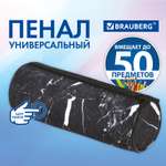 Пенал тубус Brauberg