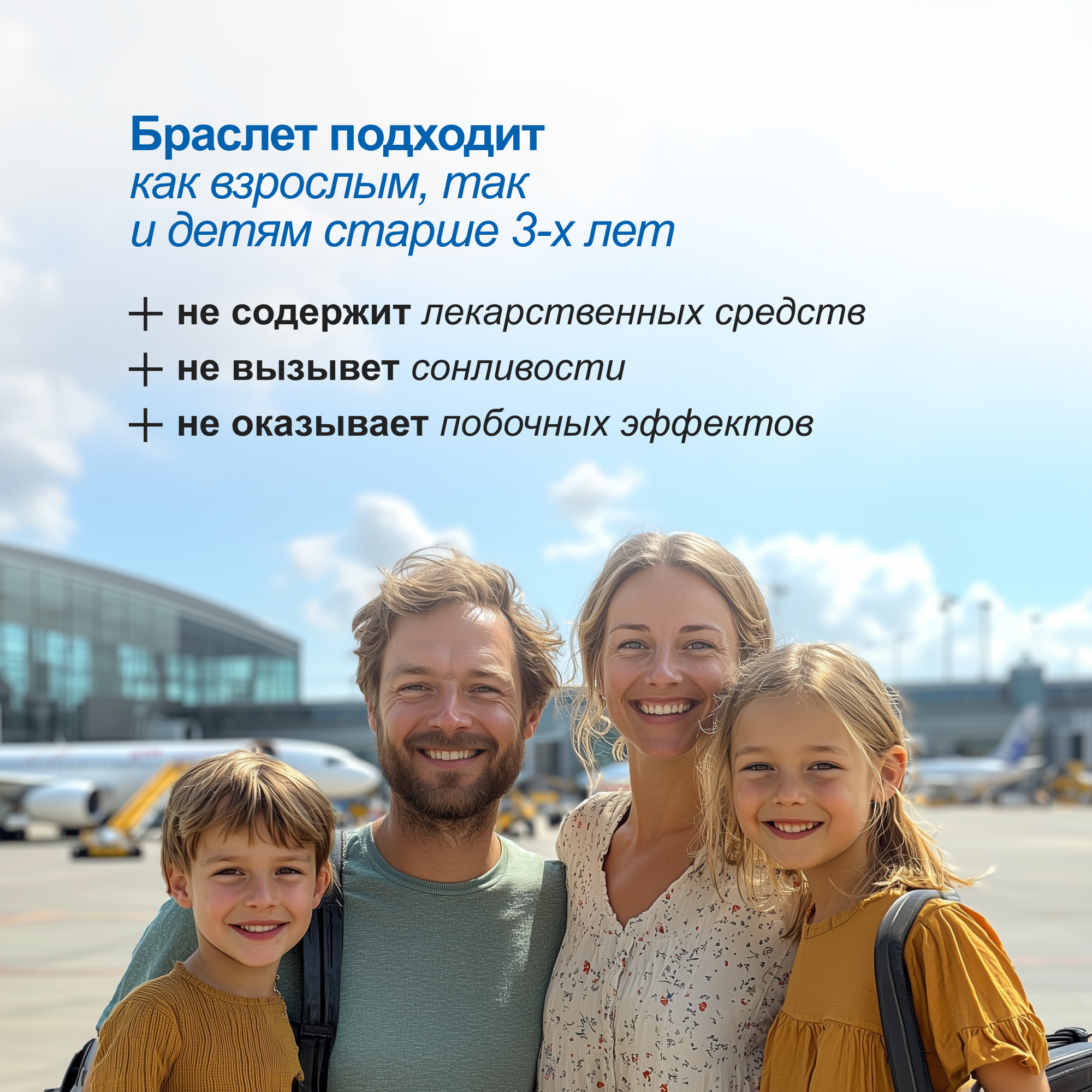 Браслет акупунктурный Travel Dream с изображением рук № 2 - фото 7