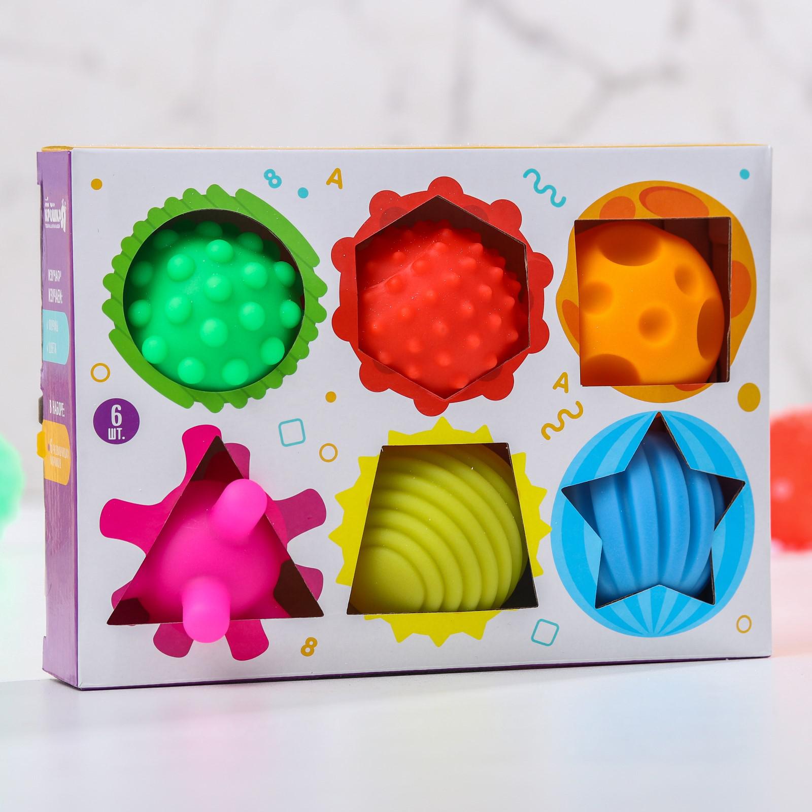 Игрушка Крошка Я мяч - фото 1