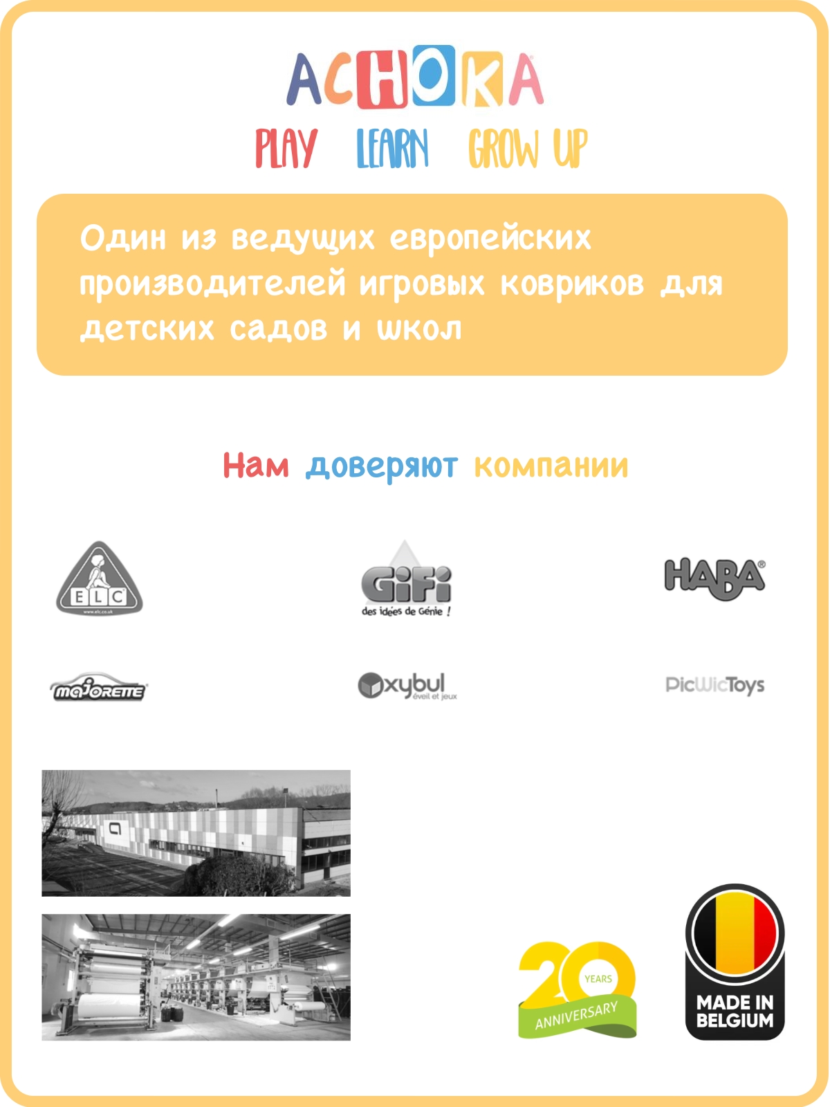 Детский складной коврик Achoka Ферма 150 x 100 см 1 шт. - фото 4