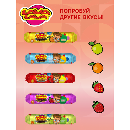Аскорбинка LAVA LAVA Клубника таб.№10 бокс 20 шт