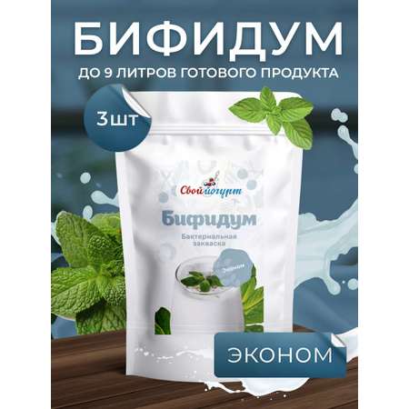 Закваска для бифидума Свой йогурт Бифидум