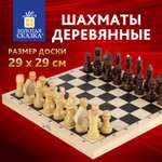 Настольная игра Золотая сказка Шахматы