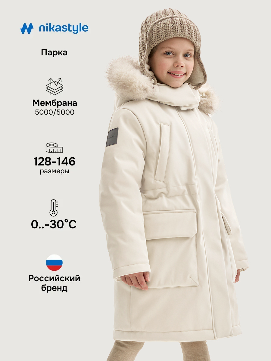 Парка NIKASTYLE 5з8025 кешью - фото 2