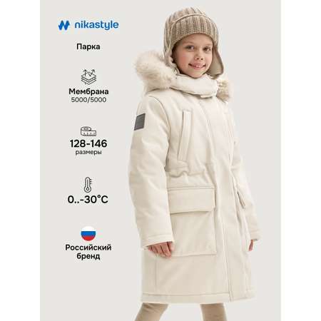 Парка NIKASTYLE