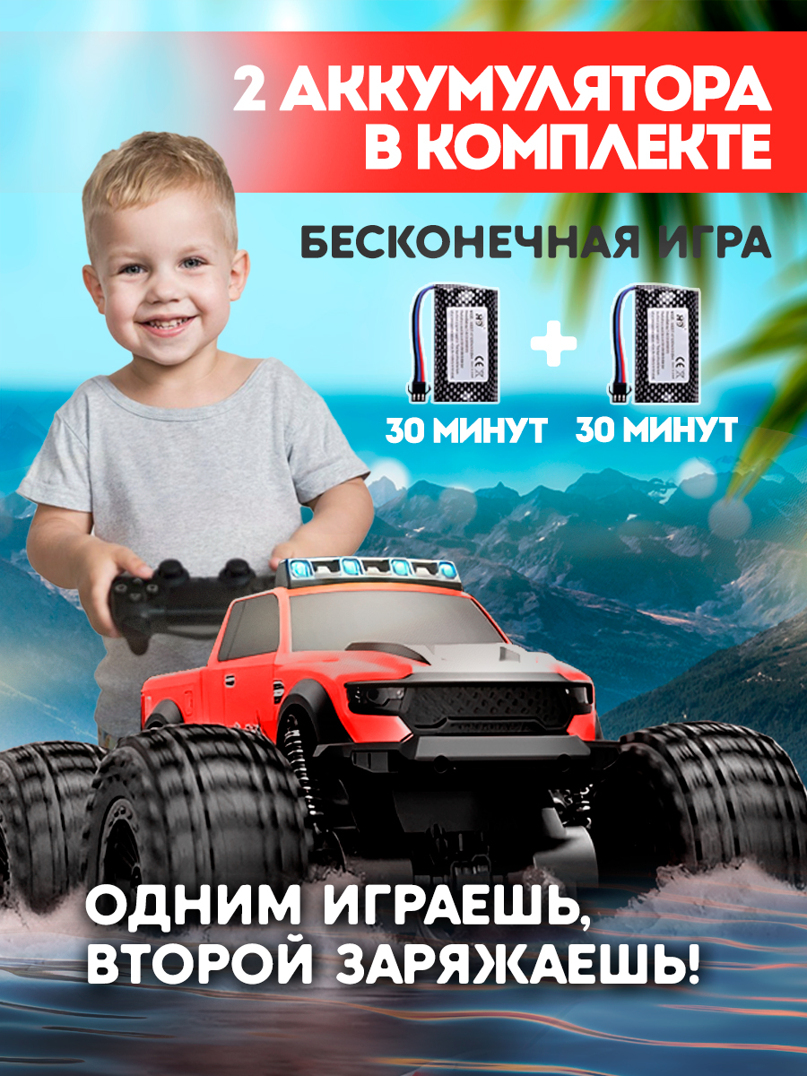 Внедорожник РУ ToviWish - фото 2