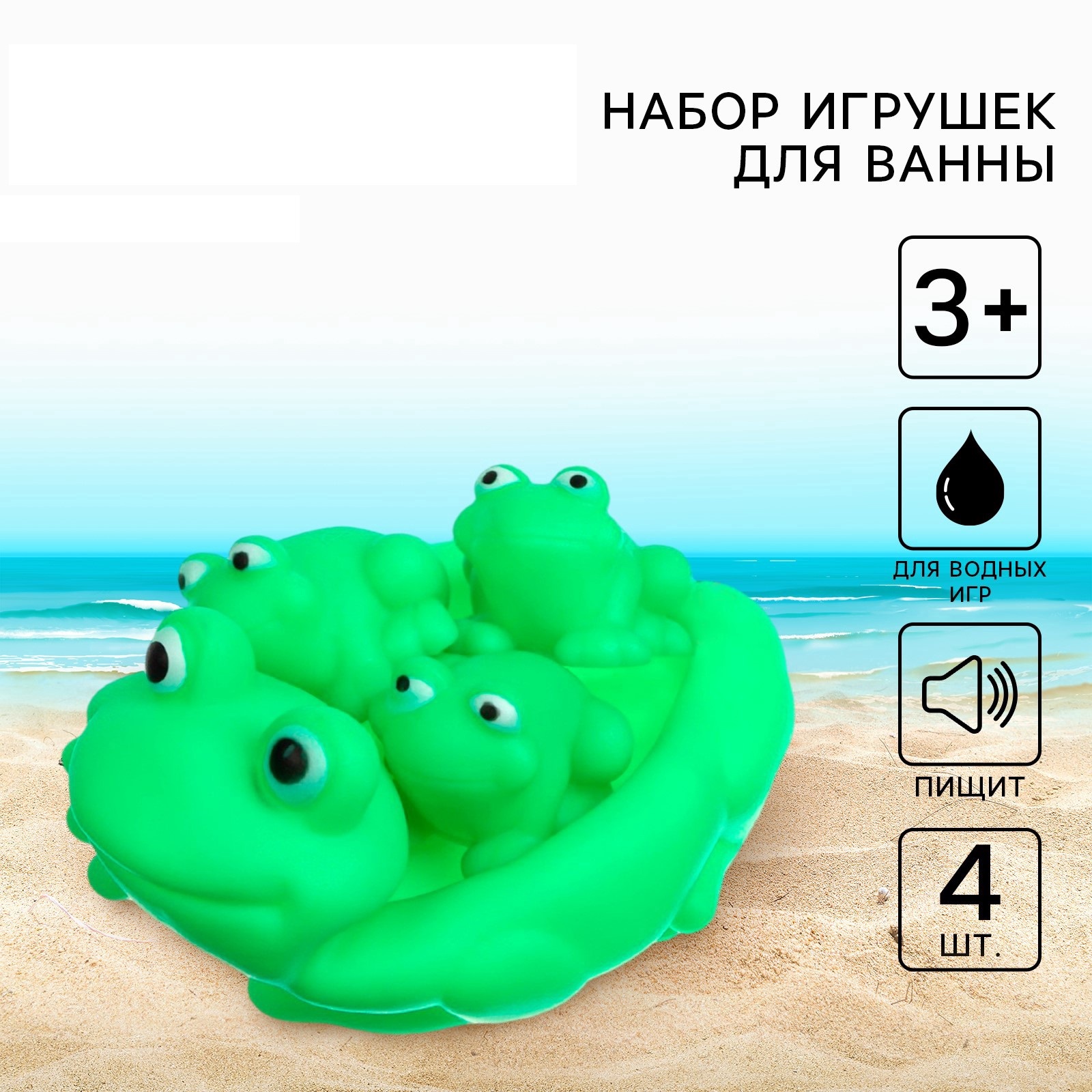 Игрушка Крошка Я - фото 1