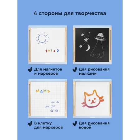 Комбинированная доска Junion
