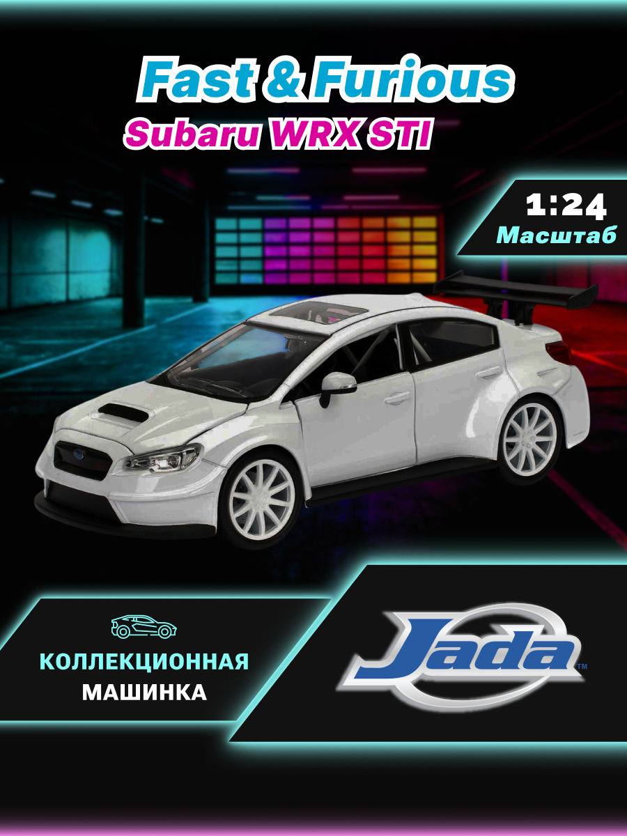 Автомобиль Jada Toys Subaru 1:24 ТоуR236 - фото 1