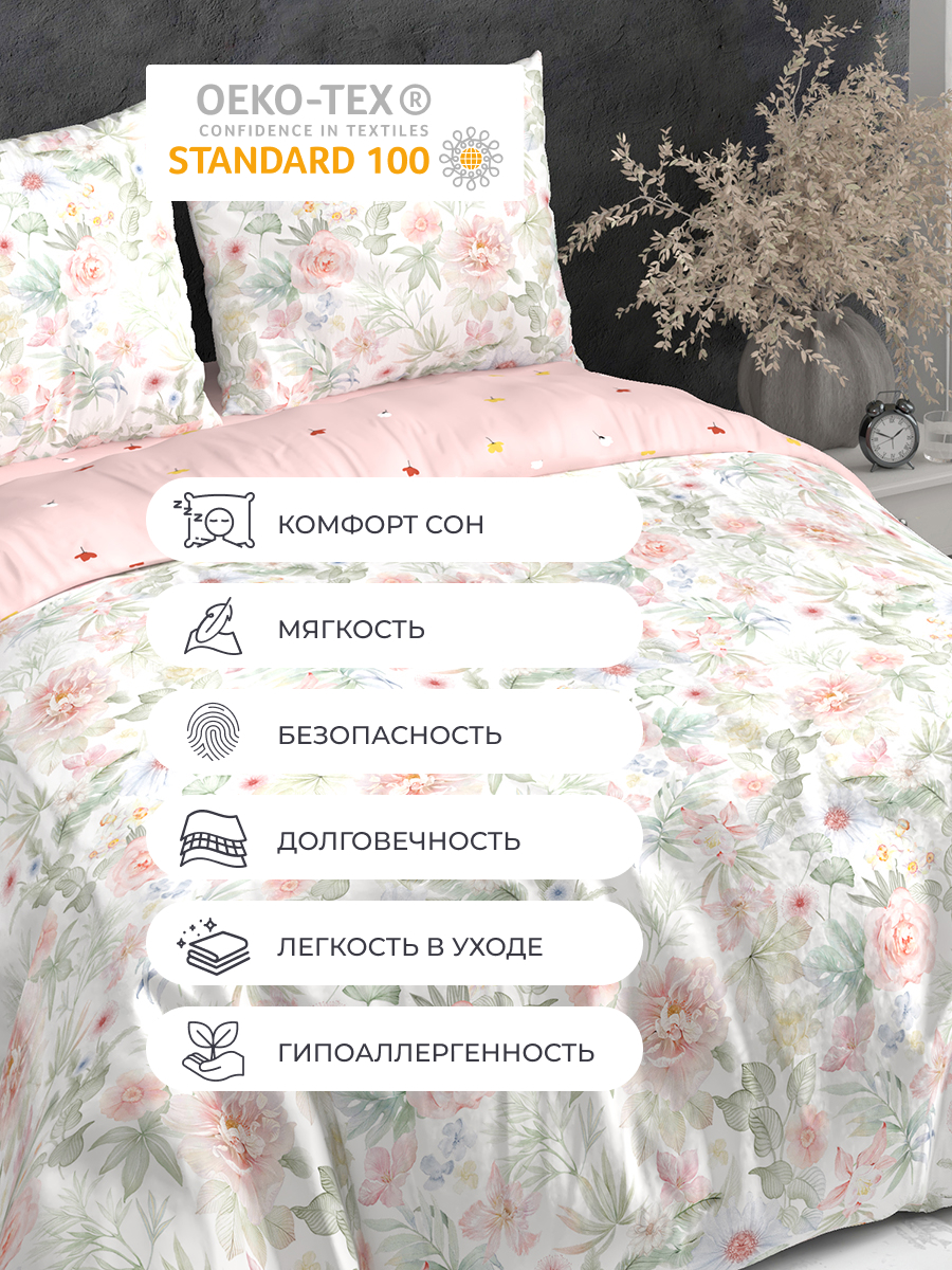 Комплект постельного белья BRAVO Милд евро 4 предм. - фото 6