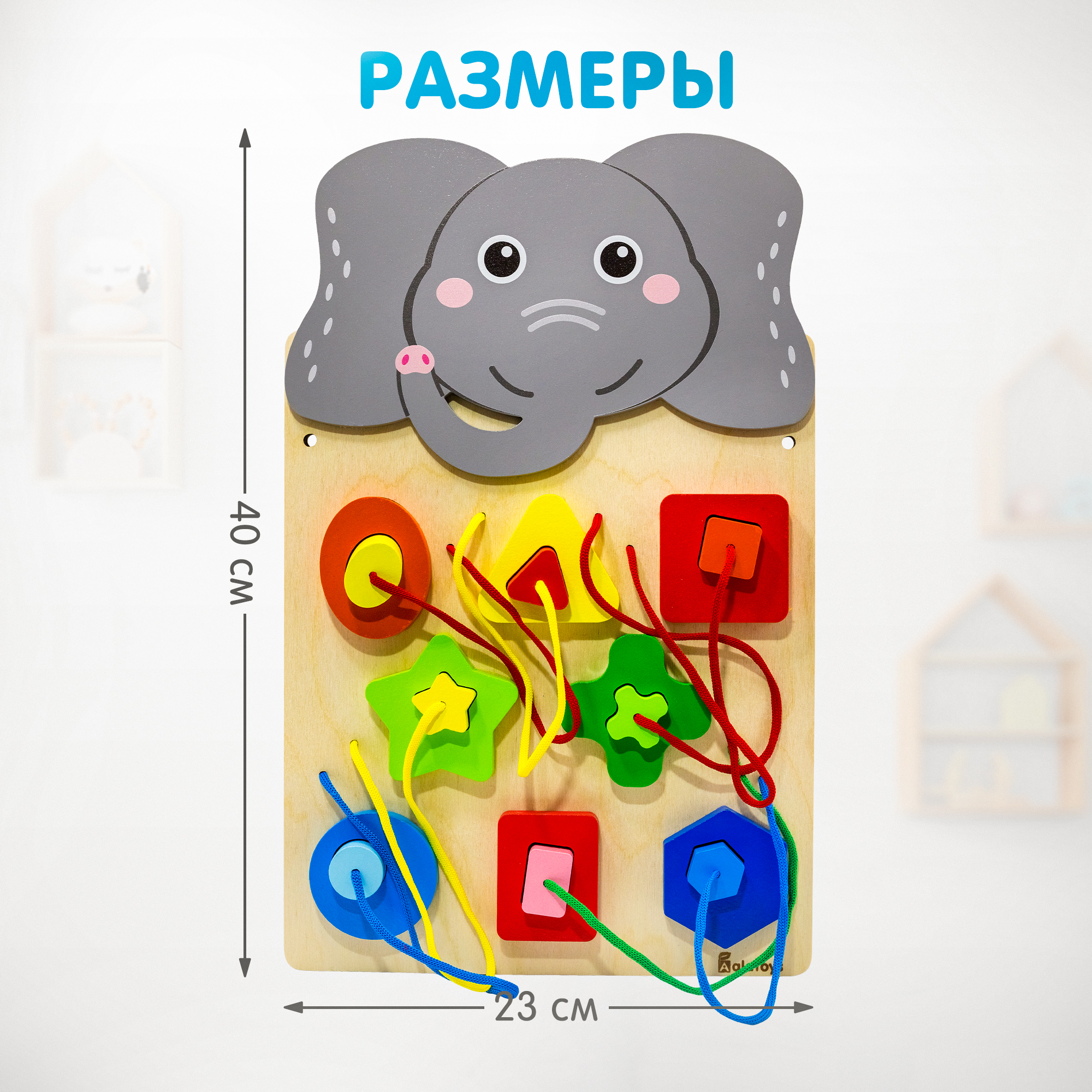 Игрушка Alatoys бизиборд в ассортименте - фото 7