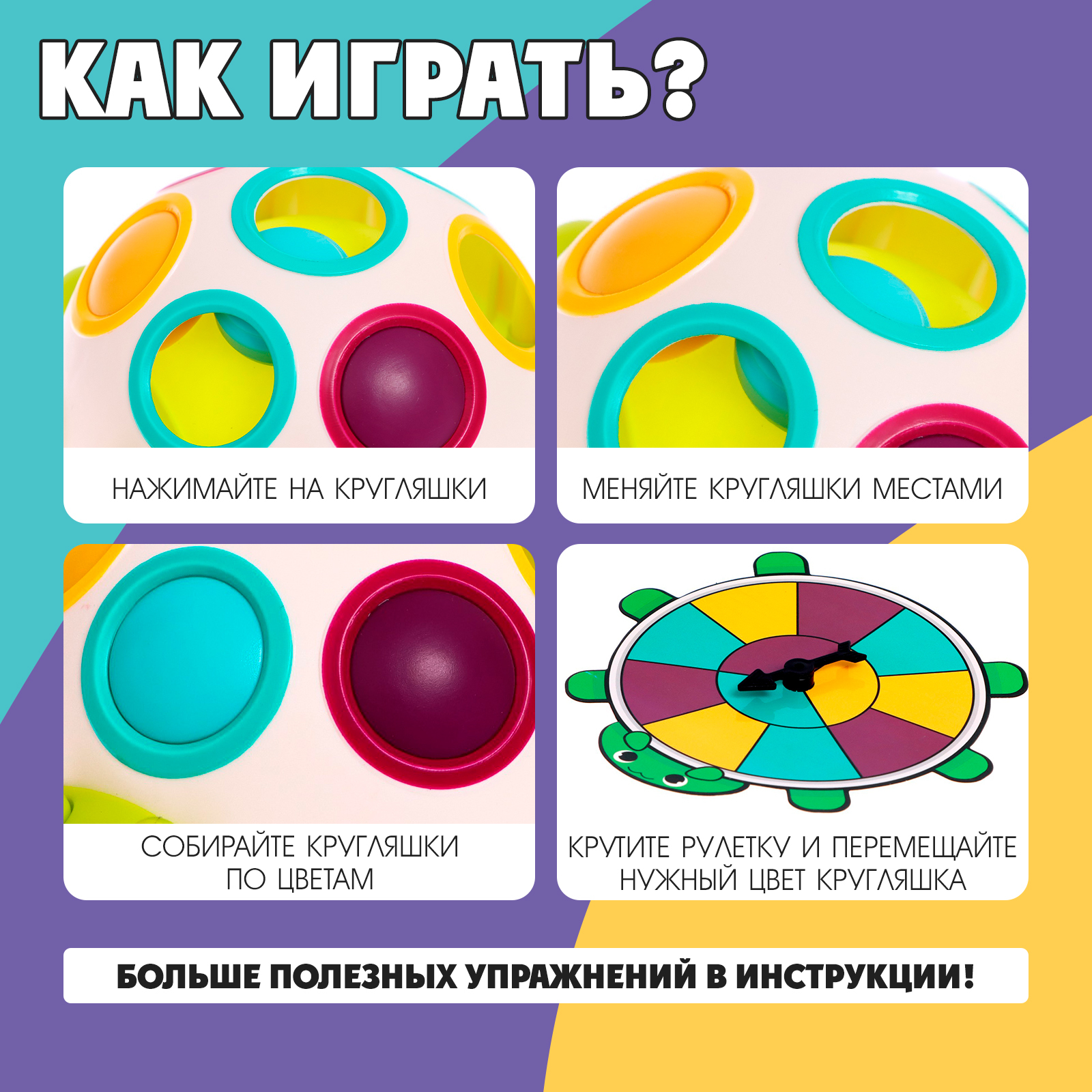 Настольная игра IQ-ZABIAKA Умный жук - фото 2