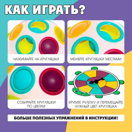 Настольная игра IQ-ZABIAKA Умный жук