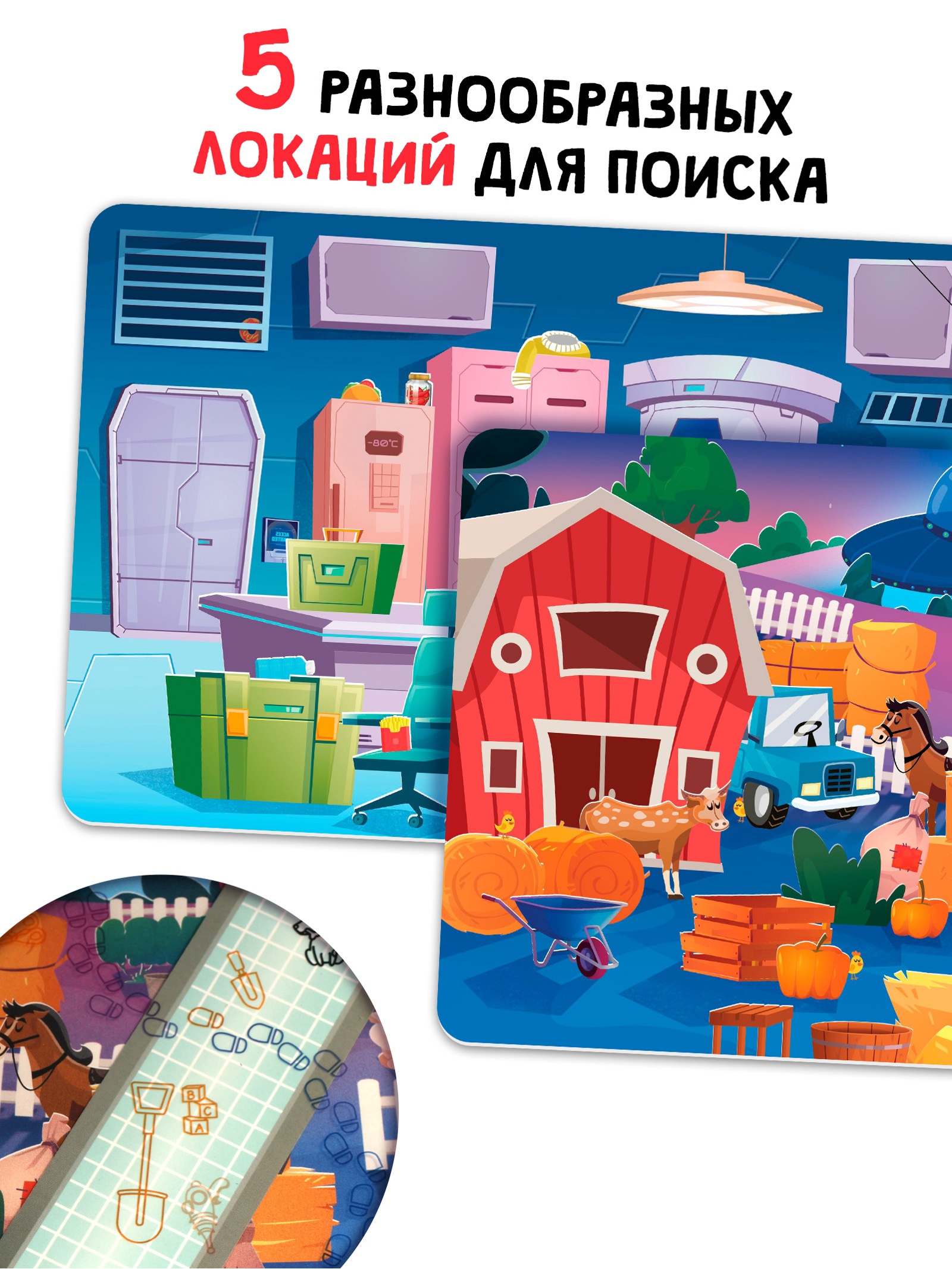 Книга-сканер "Тайна исчезнувшего кота" 10808128 - фото 2