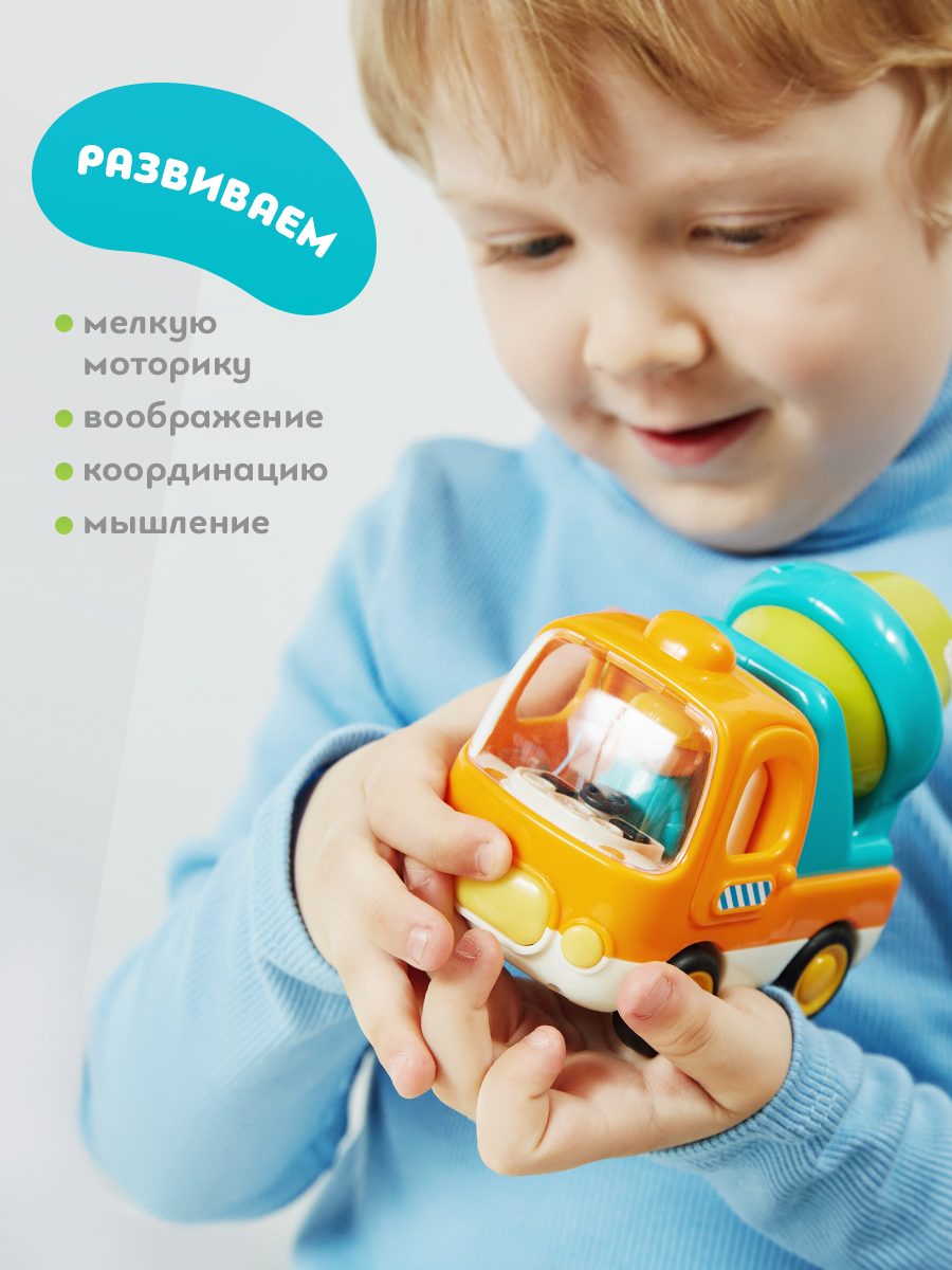 Бетономешалка ОМ ЭНД МОМ инерционная для малышей - фото 15