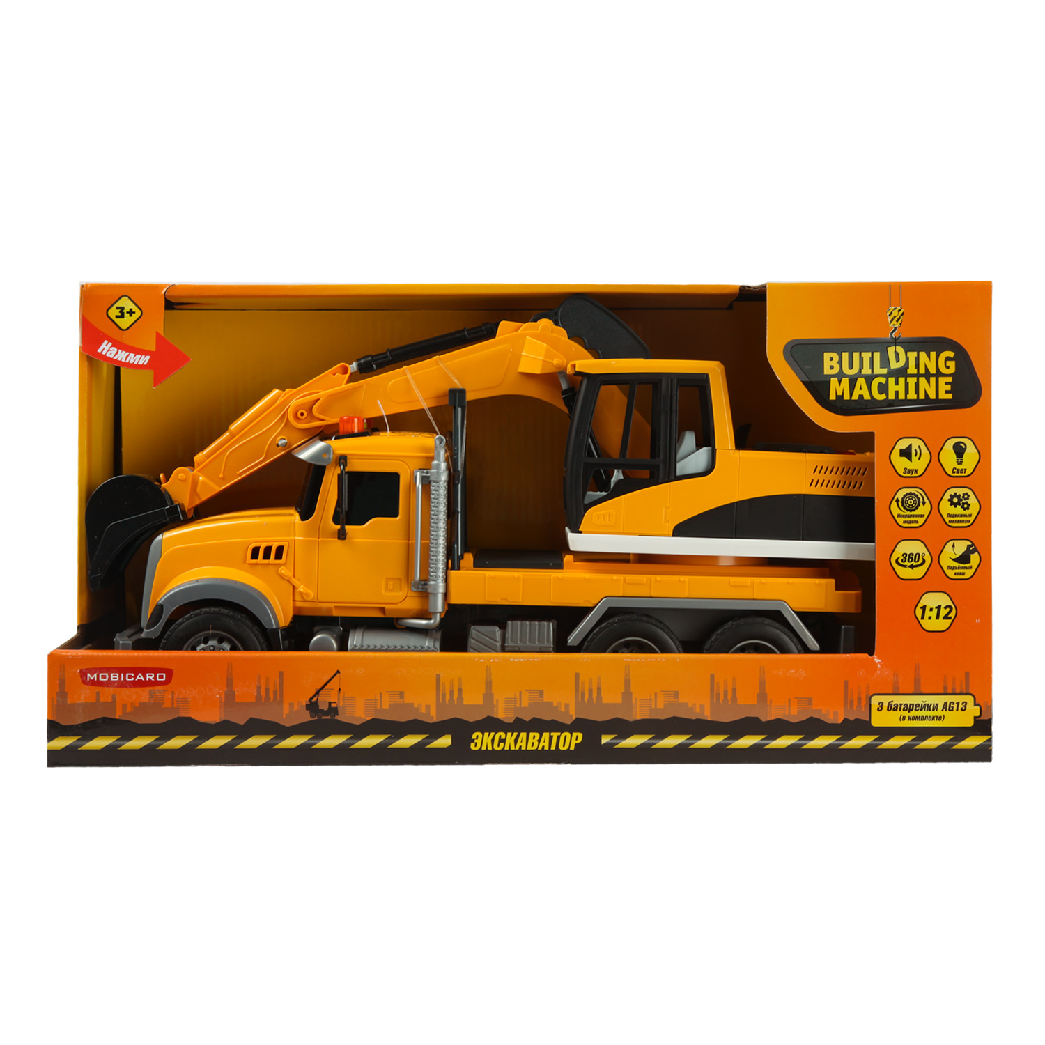 Машинка Mobicaro 1:14 Грузовик с эскаватором Красный 666-82P 666-82P - фото 8