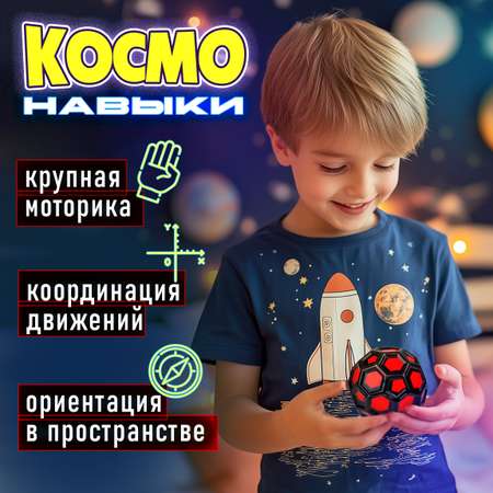 Мяч детский moon ball Крутой Замес 1TOY попрыгунчик лунный галактический мон бол красно-черный