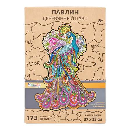 Пазл KiddieArt деревянный