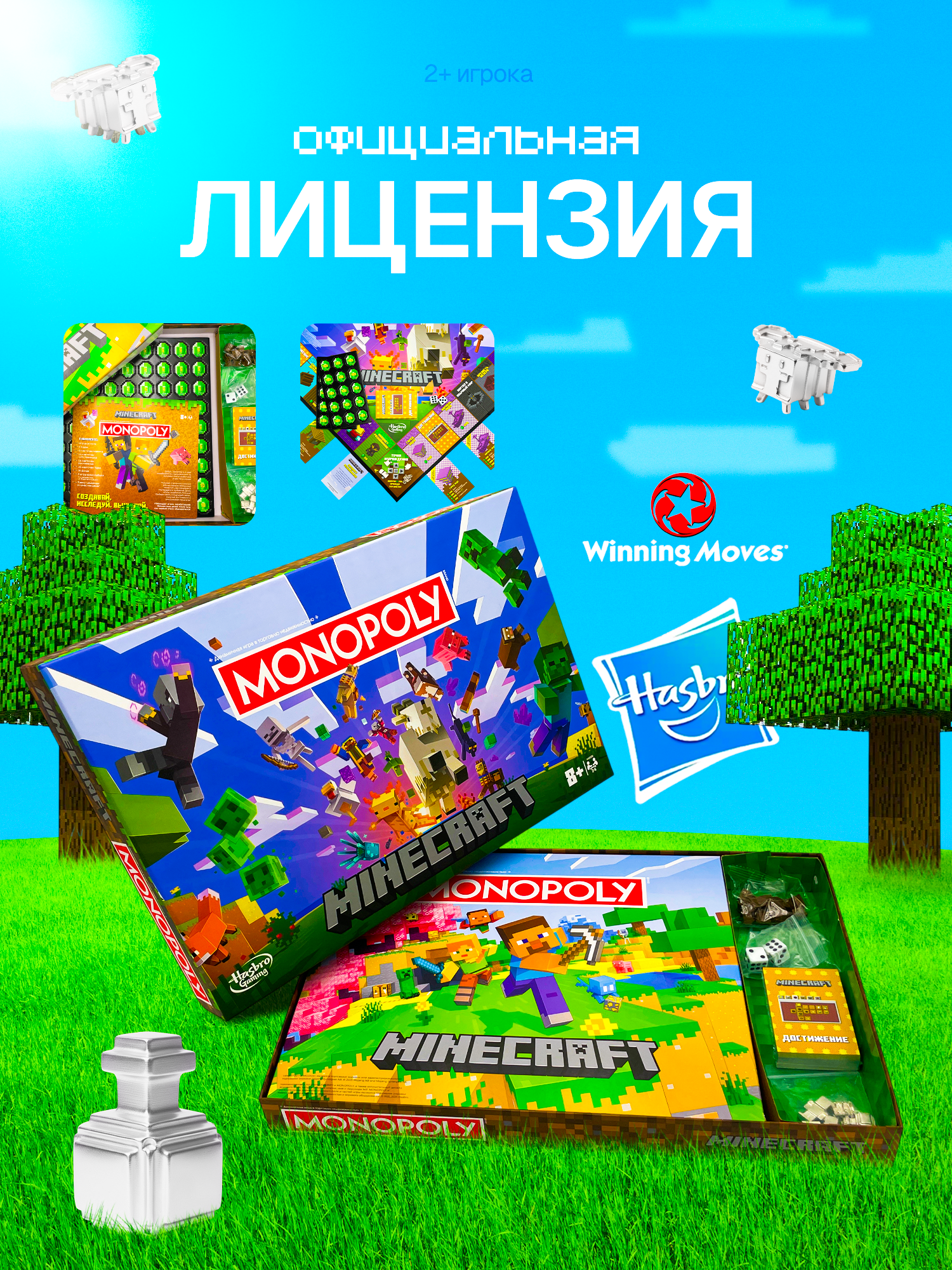 Настольная игра Hasbro Games Minecraft - фото 11
