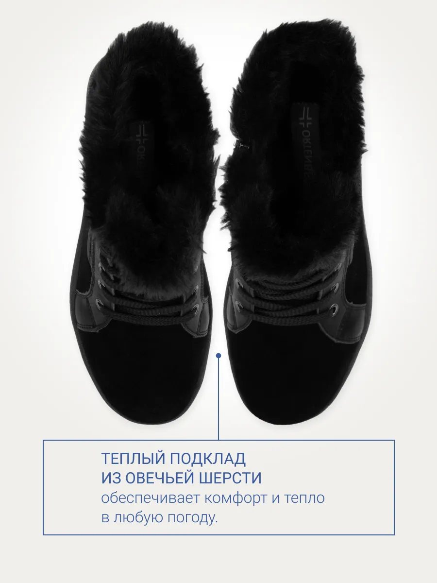 Ботинки ORTENBERG 14.32_Viola_черный - фото 9