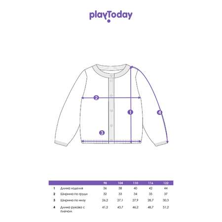 Кардиган PlayToday