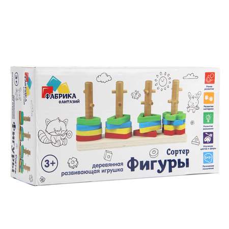 Игрушка Фабрика Фантазий сортер