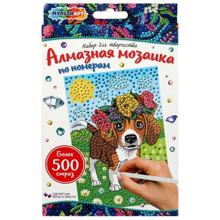 Алмазная мозаика МультиАРТ Щенок с цветочком
