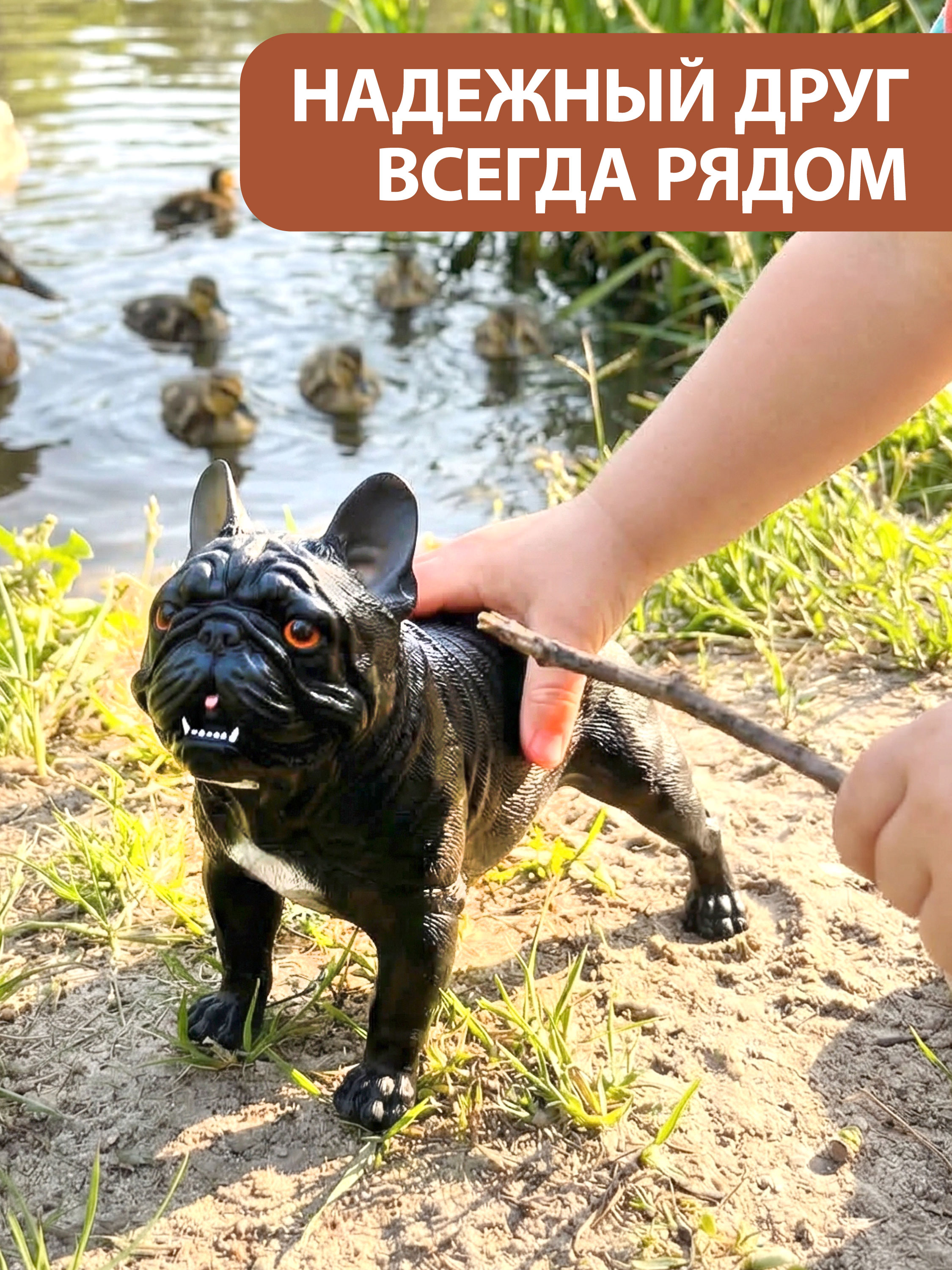 Фигурка Наша Игрушка - фото 3