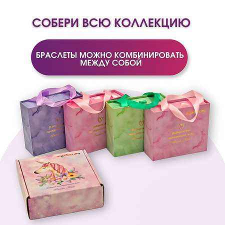 Набор для творчества Sitstep