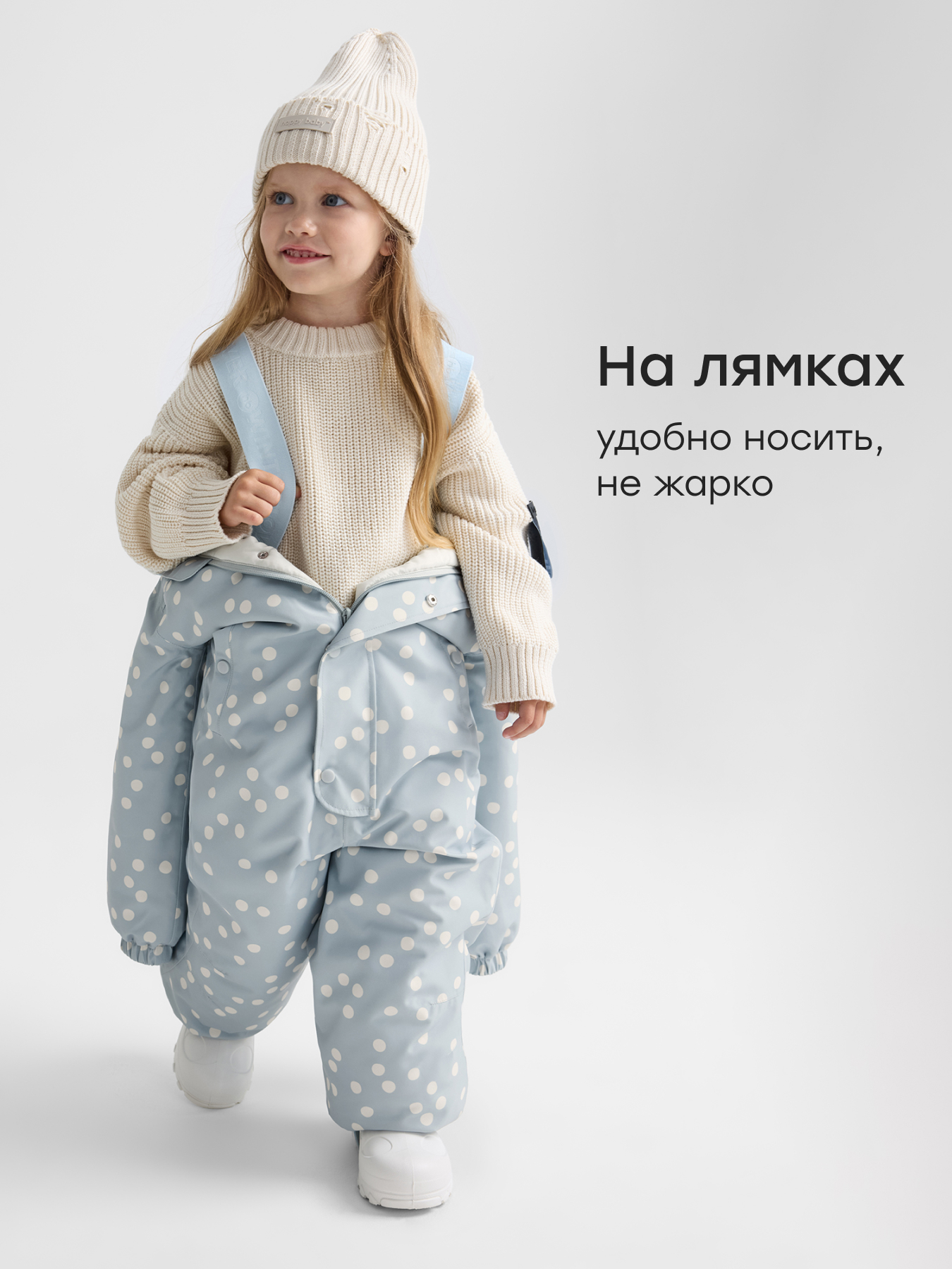 Комбинезон Happy Baby 89077_light-blue - фото 6