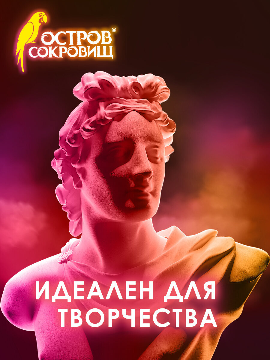 Гипс Остров Сокровищ - фото 8