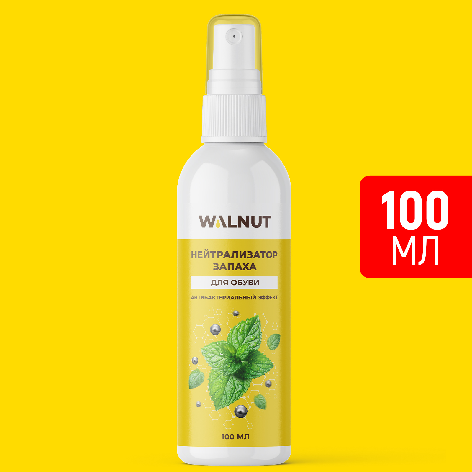 Нейтрализатор запаха для обуви WALNUT аромат мяты 100 мл - фото 1