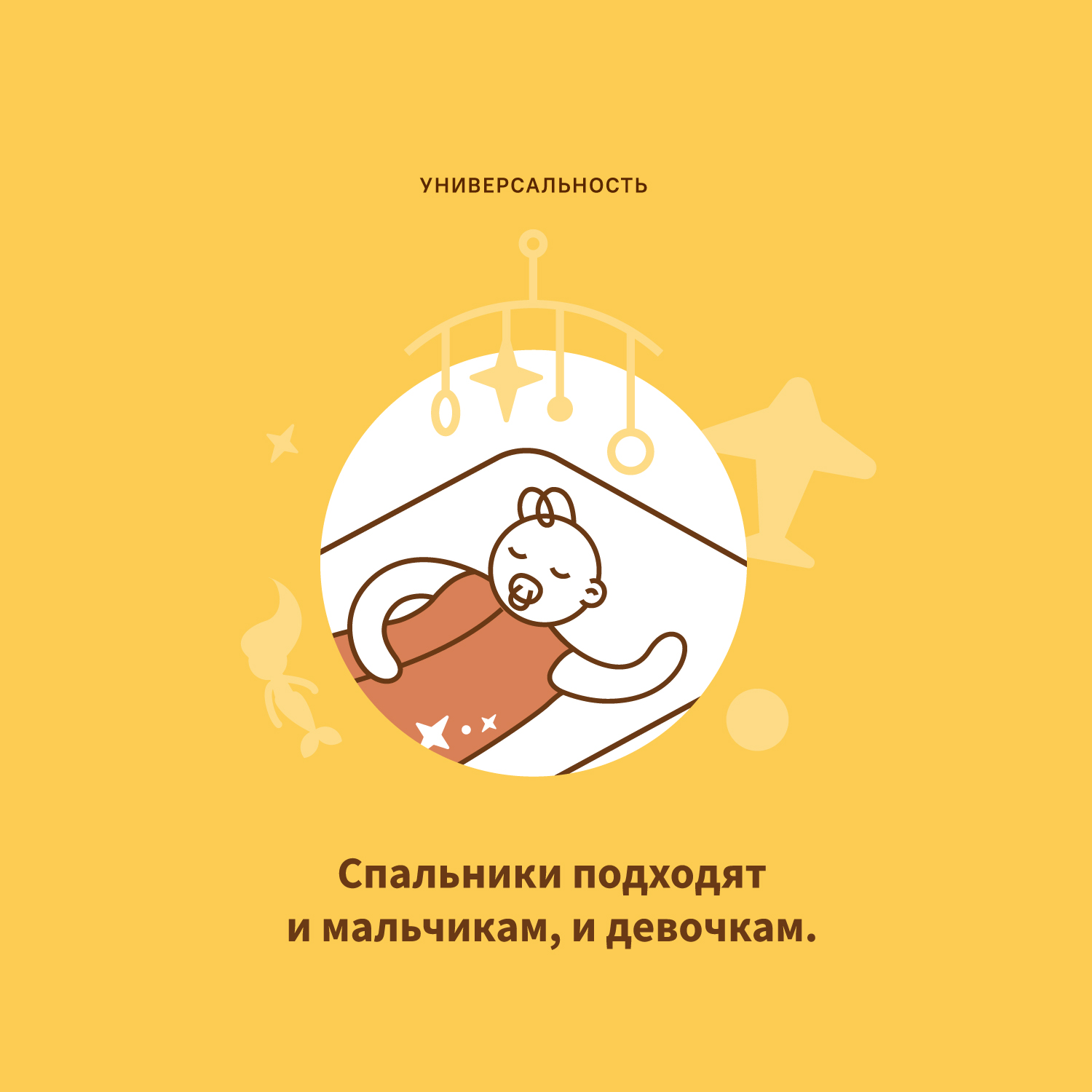 Конверт в коляску Qwhimsy - фото 13