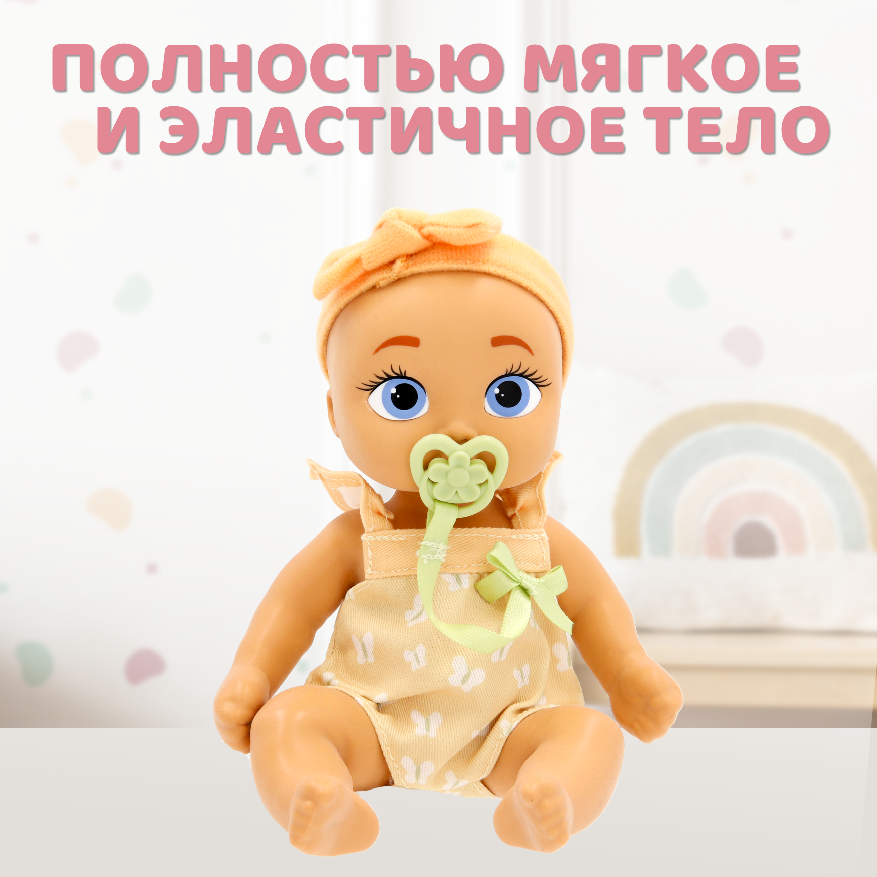 Кукла пупс BE LOVED babies Рон 21 см с аксессуарами высота 21 см 924901IM - фото 4