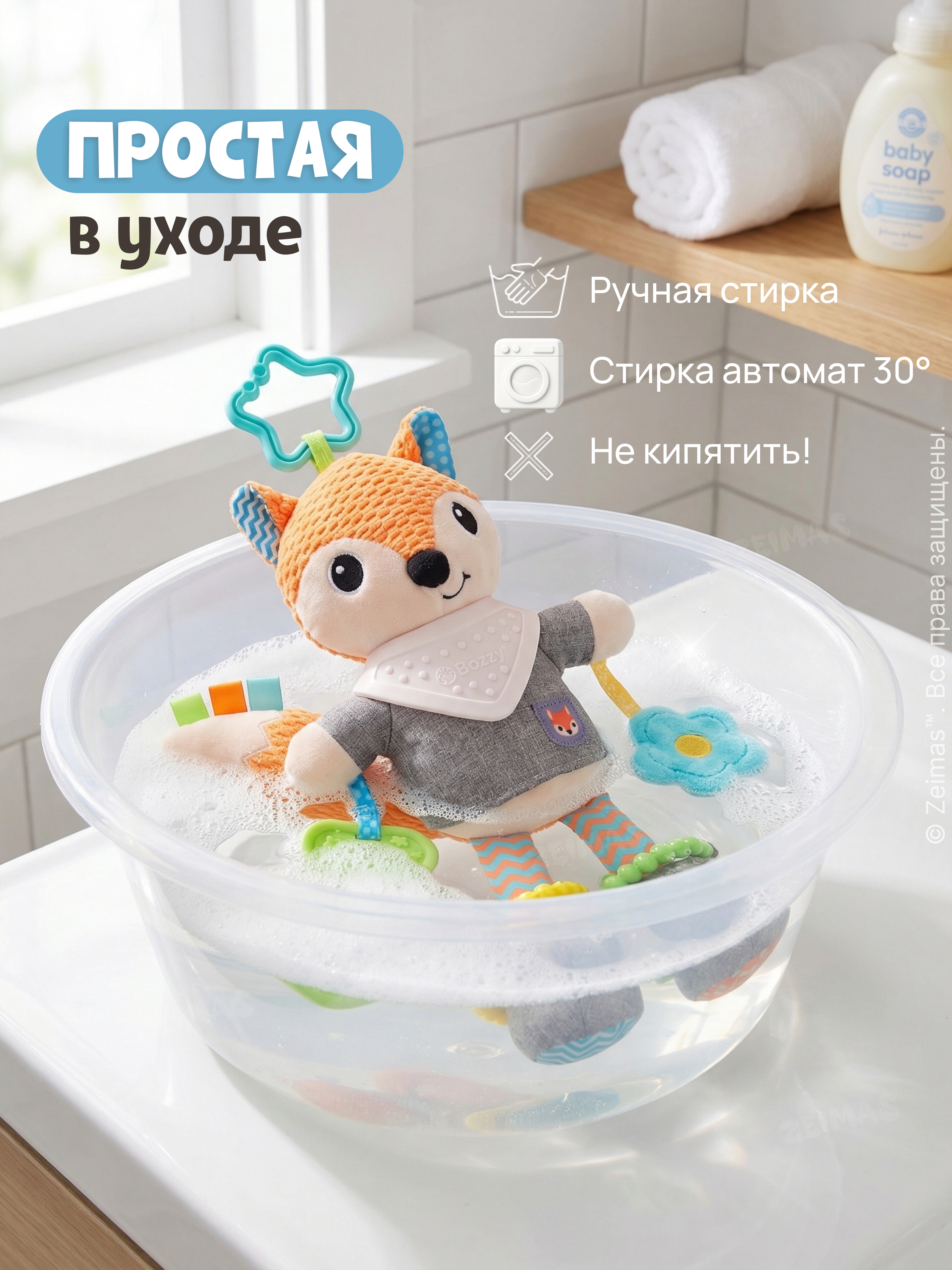 Игрушка Zeimas подвеска Игрушка погремушка Лиса - фото 15