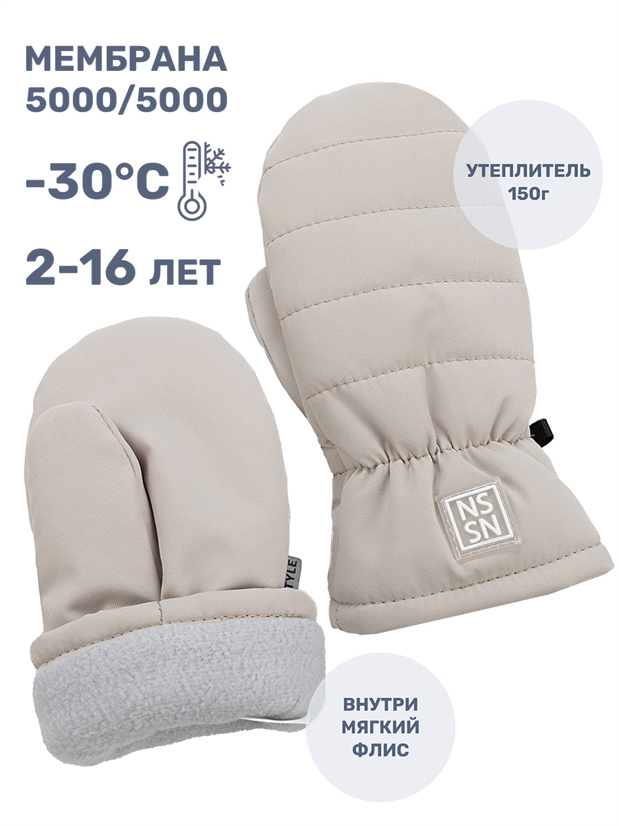 Варежки NIKASTYLE 14з17624 беж - фото 2