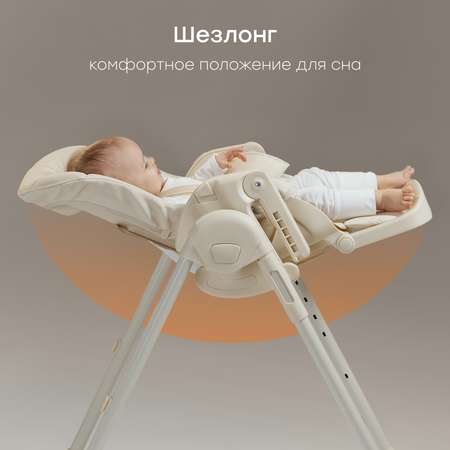 Стульчик для кормления Happy Baby WILLIAM PRO классический