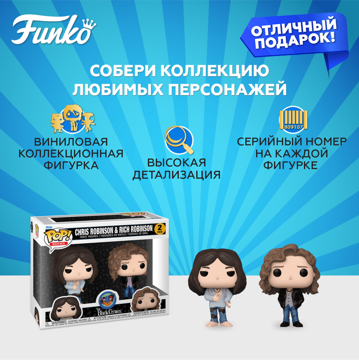 Фигурка Funko - фото 2