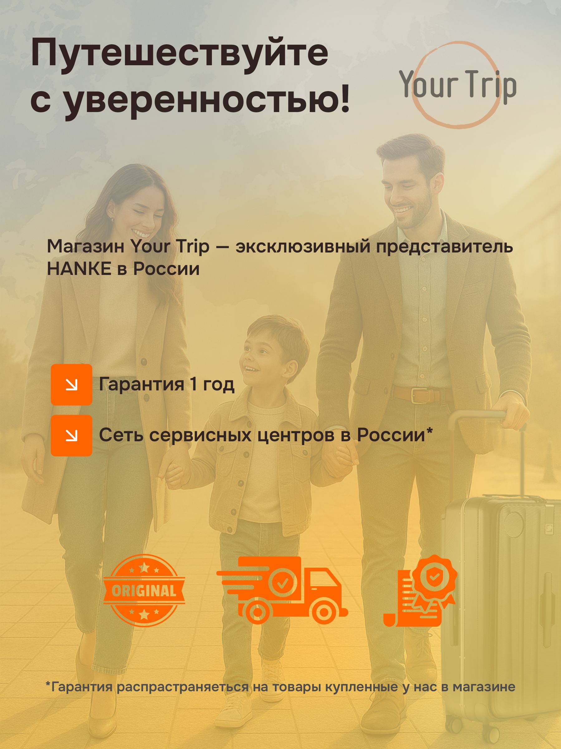 Чемодан Hanke H-9860 - фото 19