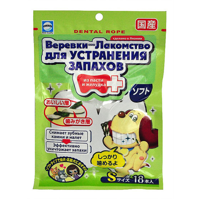 Веревки для собак EarthPet для уничтожения запаха из пасти с хлородентом S 18шт - фото 1