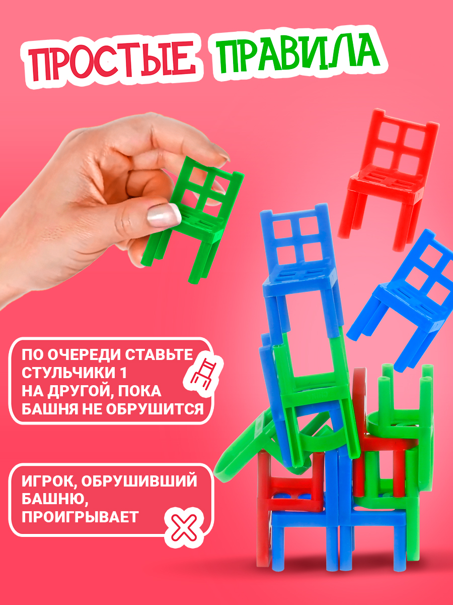 Настольная игра 1TOY Дженга - фото 2