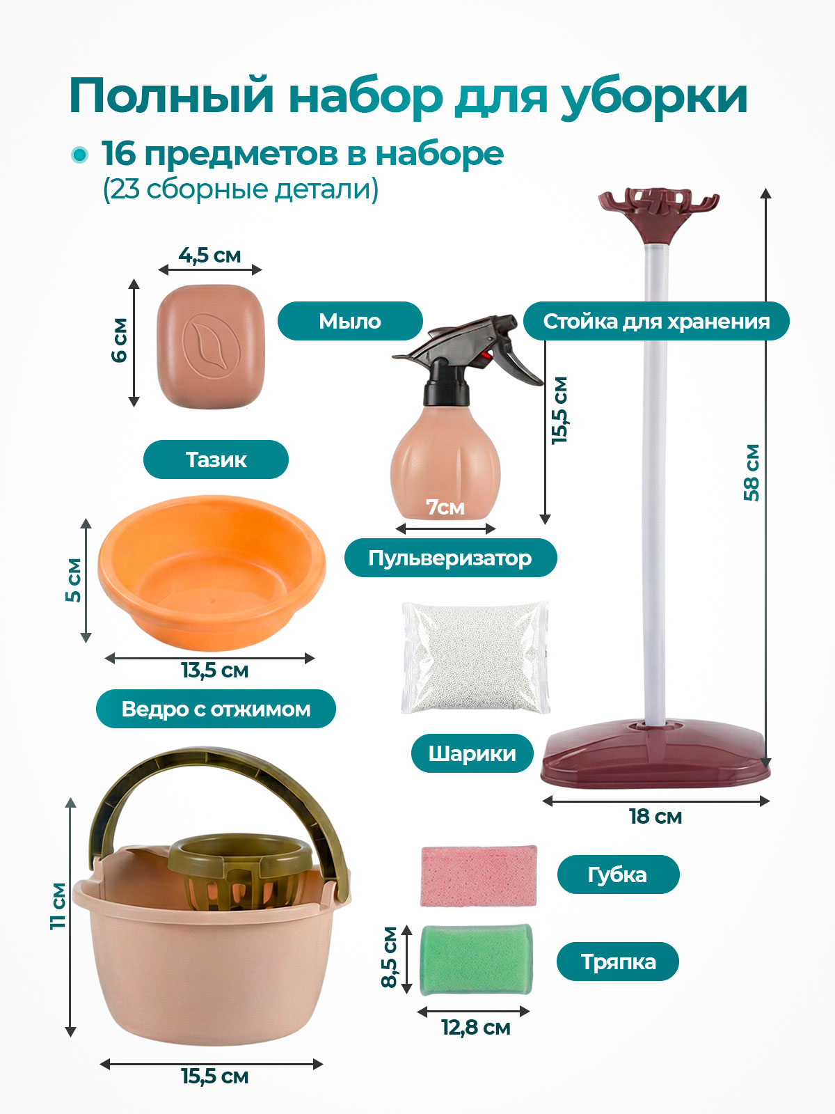 Игрушка CreoPlay пылесос 16 предм. - фото 6