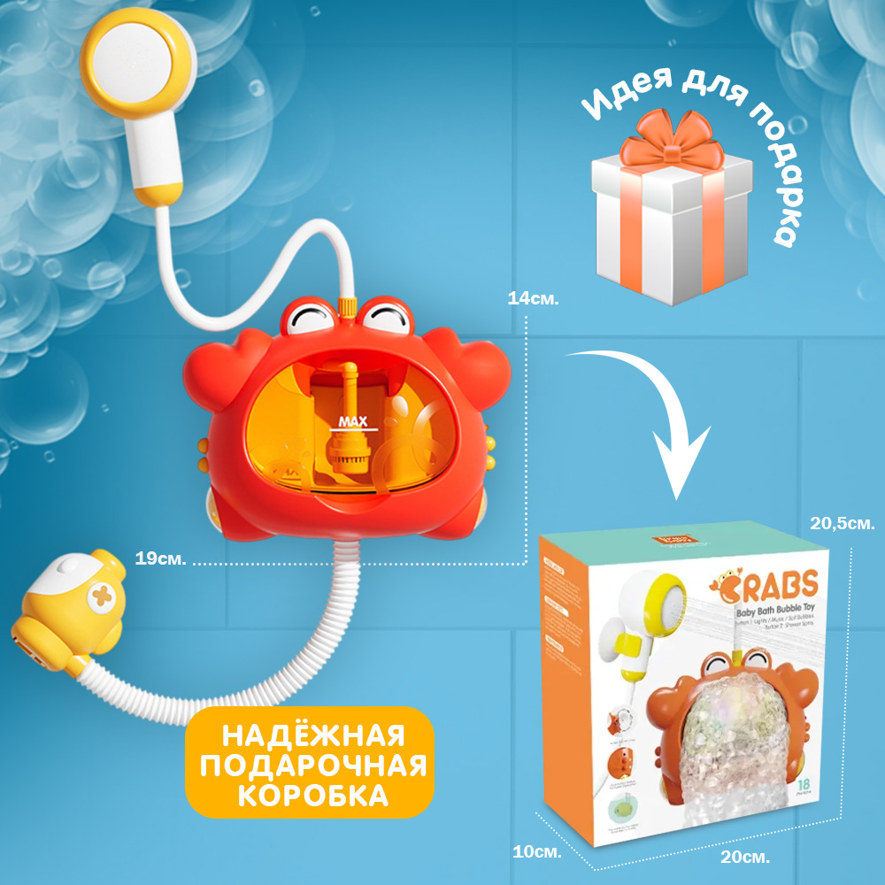 Игрушка TIPTOPOLIS Краб 2в1 - фото 7