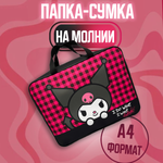 Папка для труда CENTRUM А4