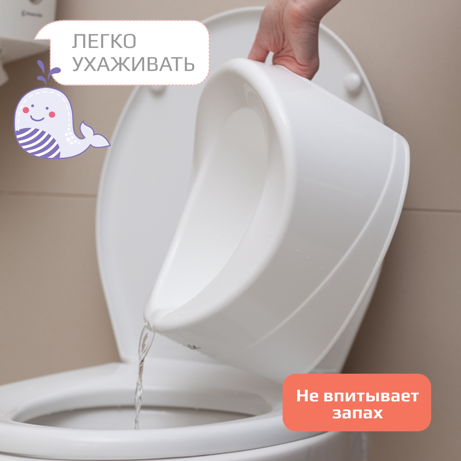 Горшок KidWick Комфорт голубой - фото 8