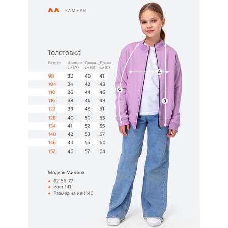 Толстовка HappyFox