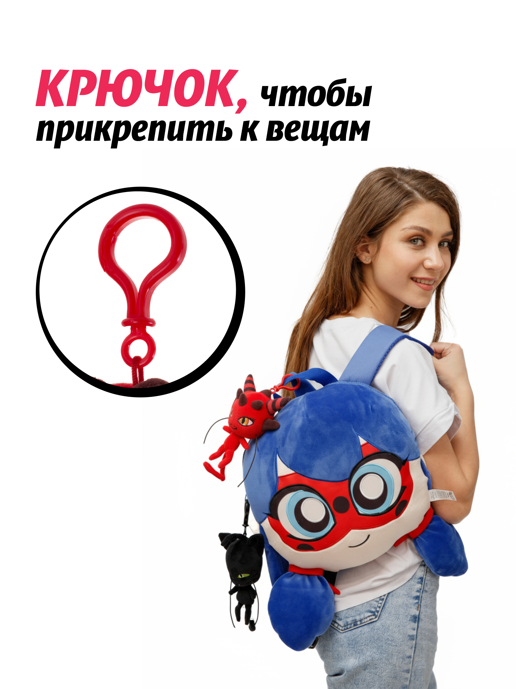 Брелок Леди Баг и Супер Кот плюшевый Квами Лонгг - фото 3